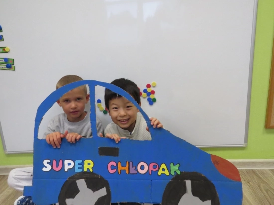 Zerówka, Dzień Chłopaka, IX 2025